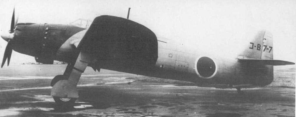 Aichi B7A Ryusei "Grace".