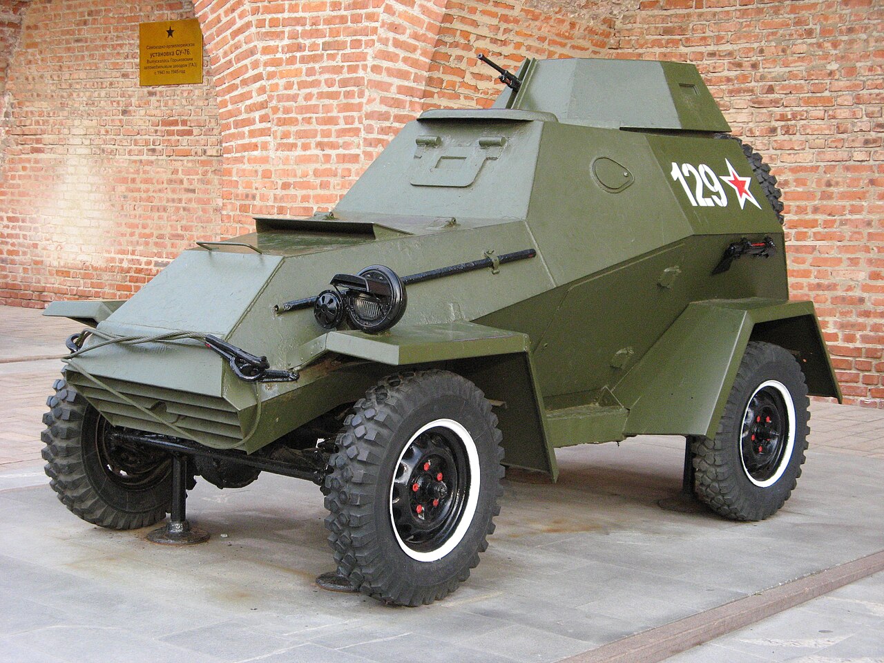 БА-64 в Нижегородском Кремле