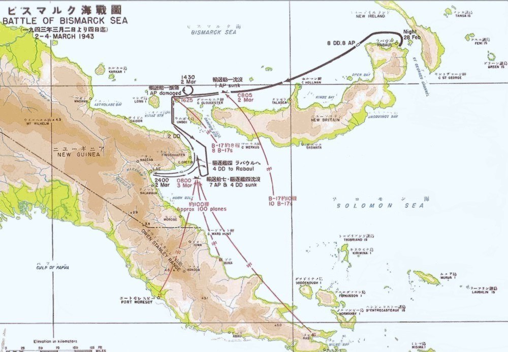 Battle of the Bismarck Sea