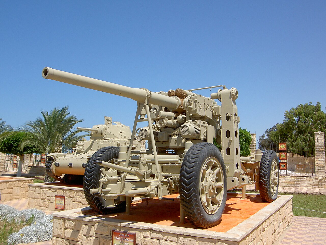Cannone contraereo 90/53 Mod 39 della II guerra mondiale esposto al museo della Battaglia di El Alamein (Egitto)