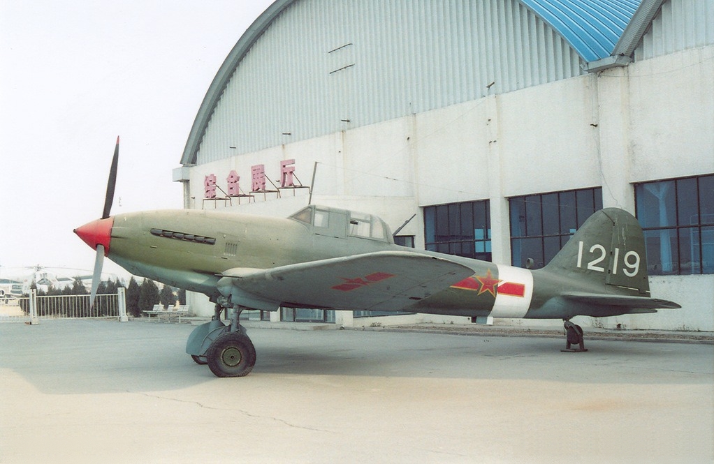 Ilyushin Il-10 (China Aviation Museum)
