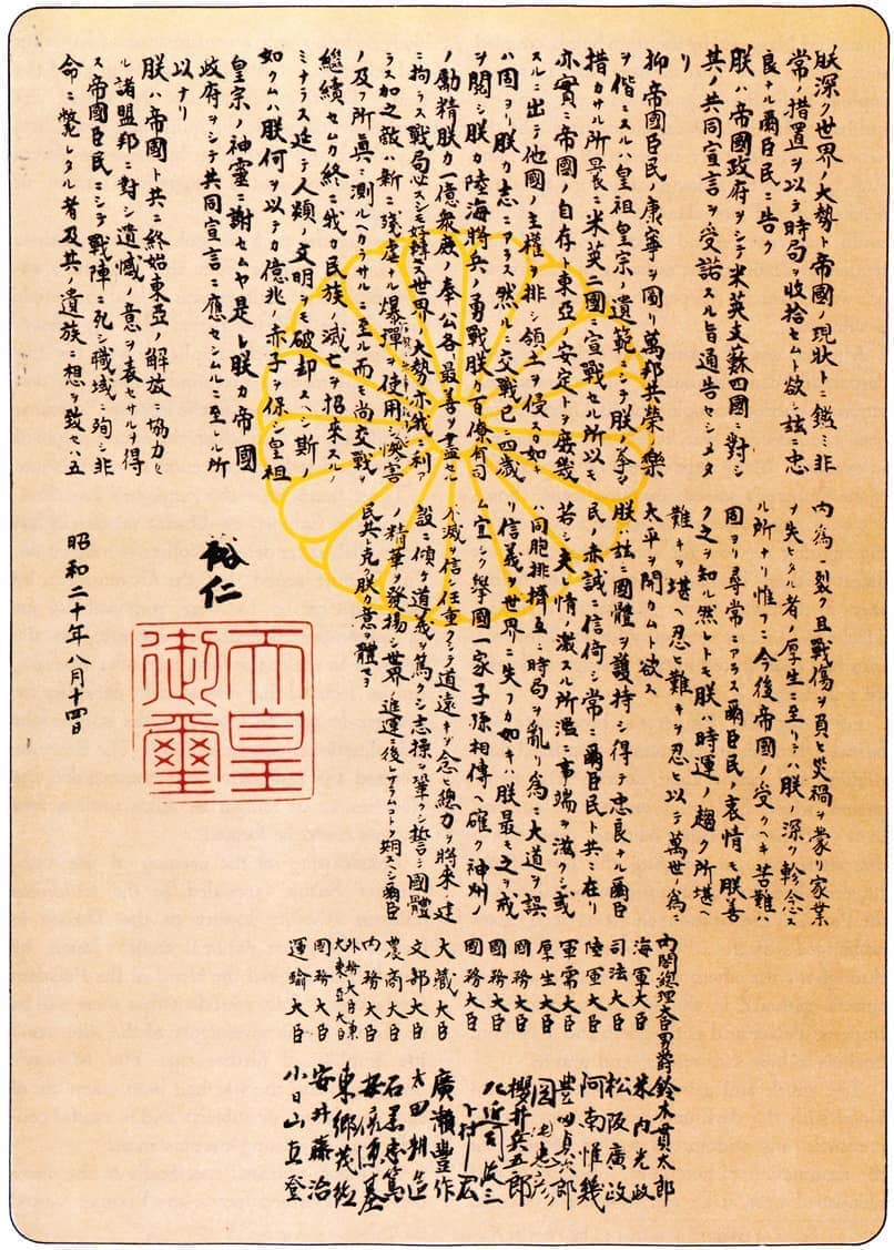 Imperial rescript from Japanese Emperor Hirohito ordering Japan's capitulation and end to World War II. Written on 14 August and announced on 15 August, 1945.