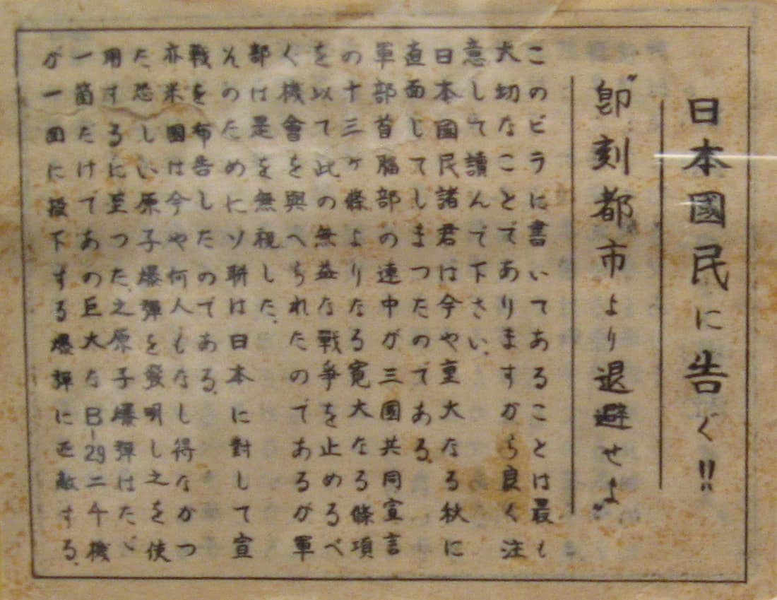 A leaflet dropped from a B-29 on Japan after the bombing of Hiroshima. Translation: Notice to the Japanese People! Evacuate the city immediately. What this leaflet contains is extremely important, so please read carefull