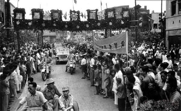 WWII Victory parade at Chungking on 3 September 1945.