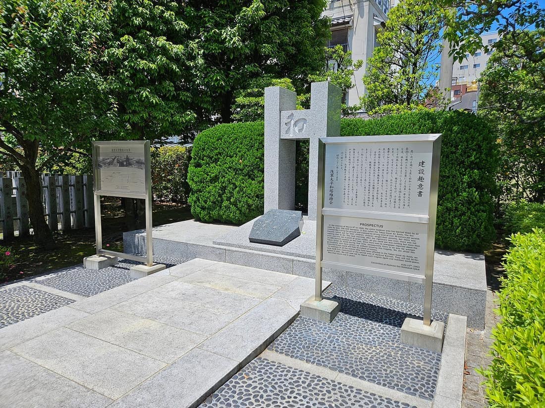 March 9 and 10 Tokyo Air Raid Monument at Senso Ji Temple in Asakusa section of Tokyo