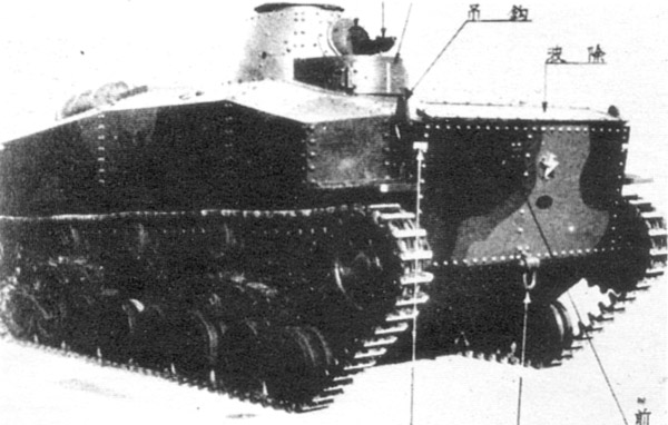 Front angle view of SR I-Go experimental amphibious tank of the Imperial Japanese Army